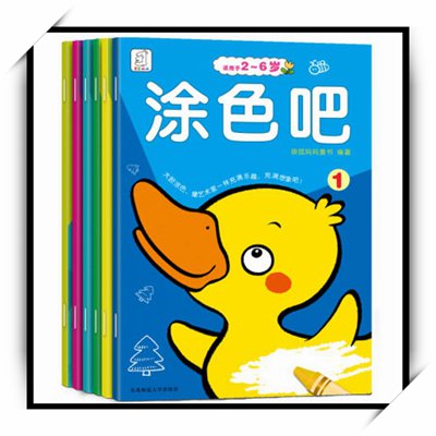 Low Cost Printing Childrens Books In China