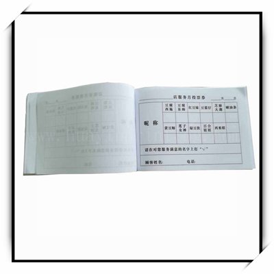 Custom print bill of sale form