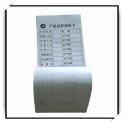 Printing Order Form In China