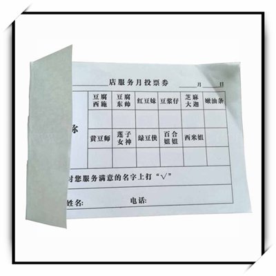 Printing Order Form In China