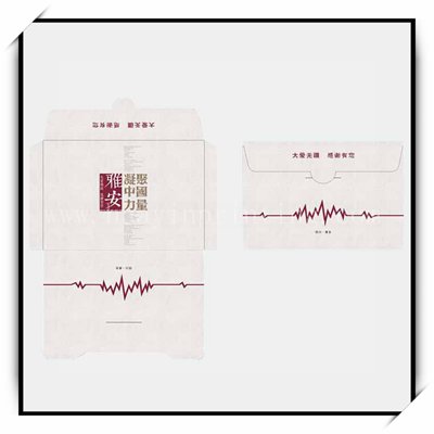 China Printing Factory Low Price Print Envelope