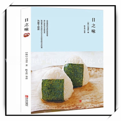 China Factory Print Recipe Book Low Cost