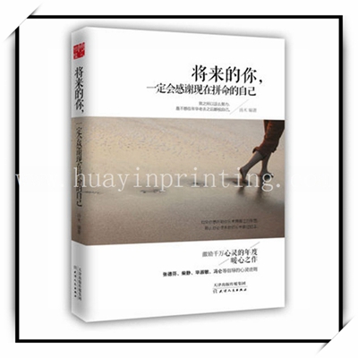 Cheapest Online Book Printing From China