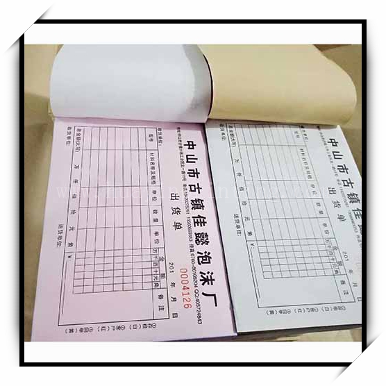 Custom Invoice Form From China