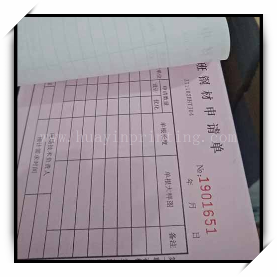 China Factory Wholesale NCR Forms