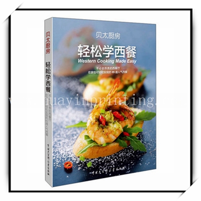 China Factory Print Recipe Book Low Cost