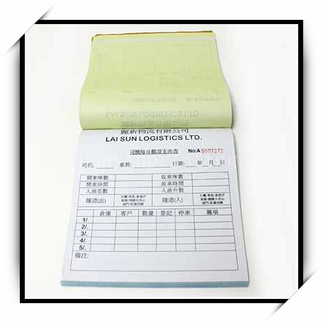 Good Quality Commercial Invoice Form From China