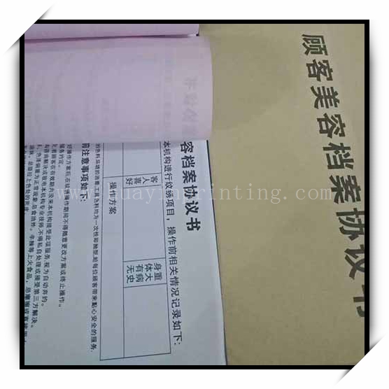 China Factory Custom Carbonless Invoice Book