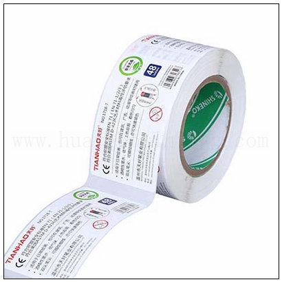 product label maker