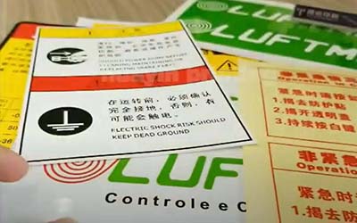 China Factory Custom Label Sticker With Low Cost