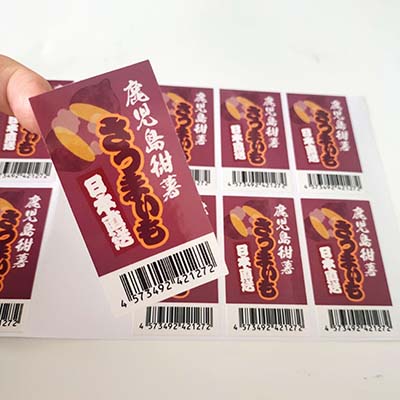 custom product label